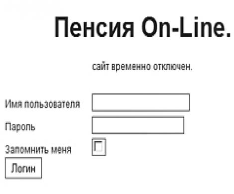 Сетевой капкан?