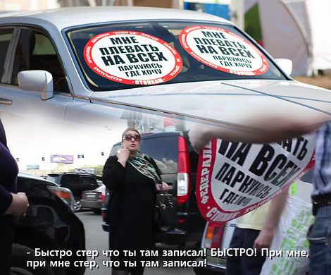 Дебош сына и жены зама полпреда Чечни при президенте РФ 
