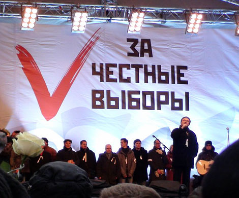 Митинг. Фото: http://anna-v-koala.livejournal.com