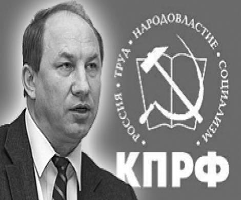 КПРФ против вмешательства