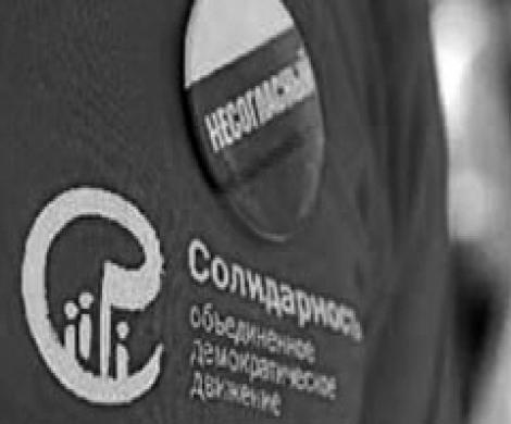  Оппозиция сдала позиции