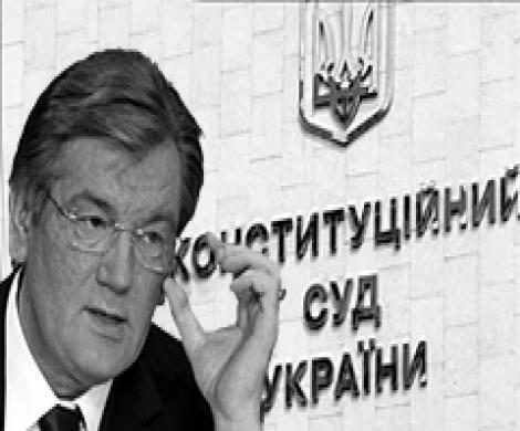 Ющенко обратился в суд