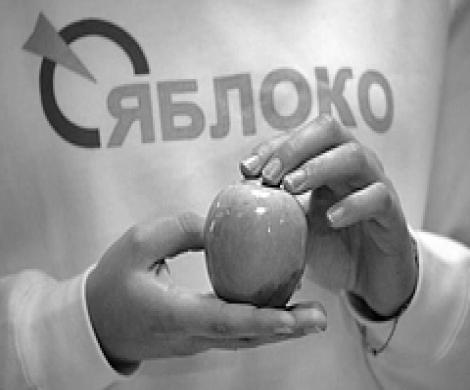 Страну готовят к чрезвычайщине
