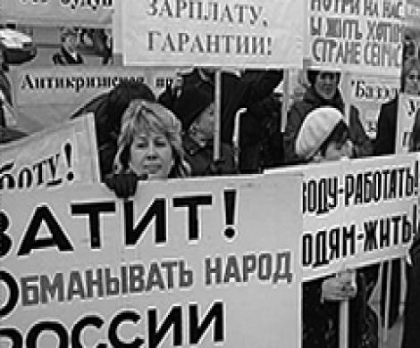 Антикризисный рекрутинг