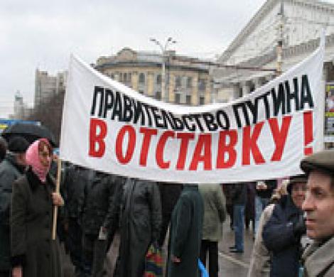 Звезды шоу-бизнеса высказали мнение об акциях протеста