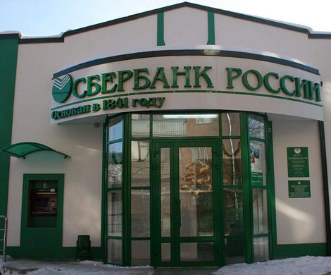 Сбербанк – главный фальсификатор и комбинатор