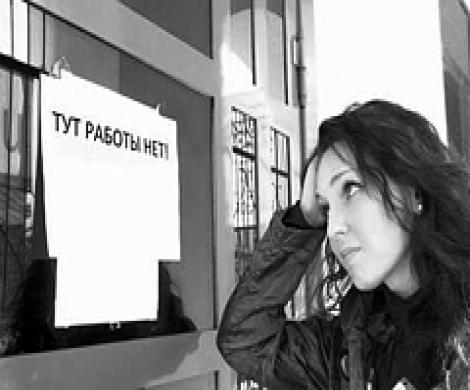 Работодатели не ждут молодежь
