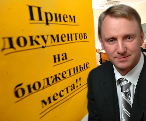 Министр начал со скандала