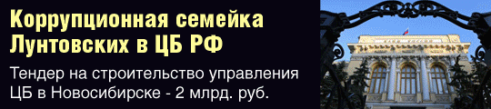 баннер