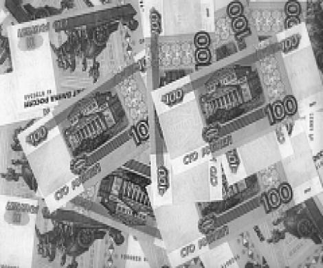 Минфин поддержит банки деньгами