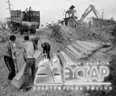 Эстар помогает жертвам войны 