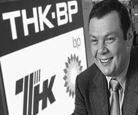 ТНК-ВР получила главу
