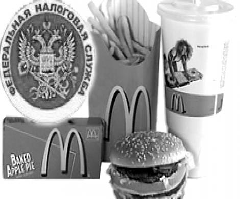 Московский McDonald’s идет в суд