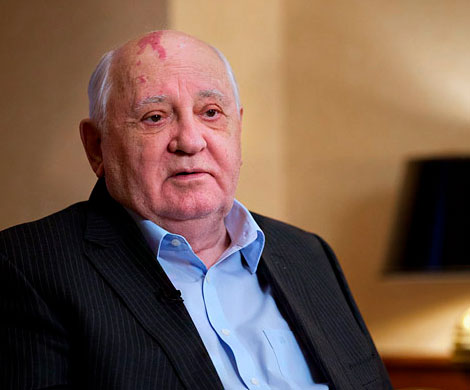 Горбачев обвинил США в подрыве мировой безопасности