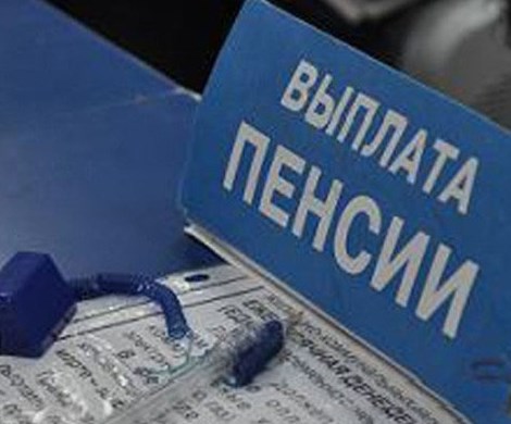 Пенсионеры пусть выживают сами: россиянам готовят еще одну пенсионную реформу