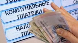 С 1 июля платить за ЖКУ россияне будут больше в среднем на 10%