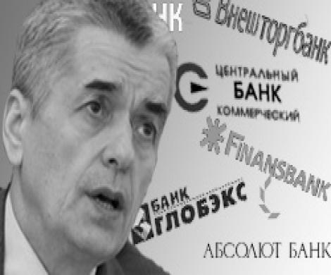 Онищенко вызволит банки из сетей