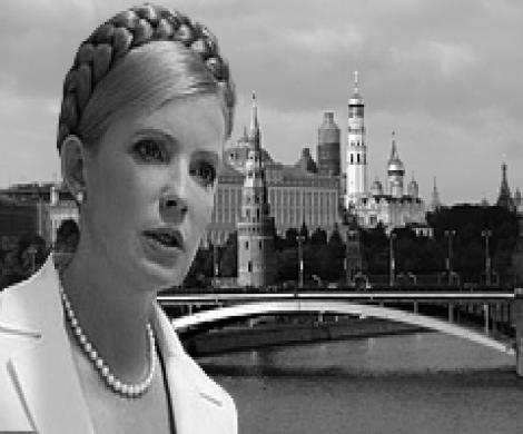 Тимошенко не хочет ехать в Россию
