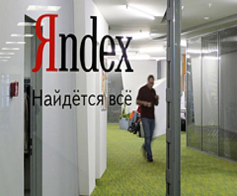 «Яндексу» предрекают IPO