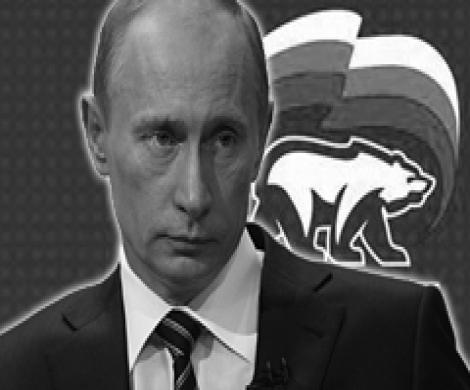 КПРФ приравняла Путина к Березовскому
