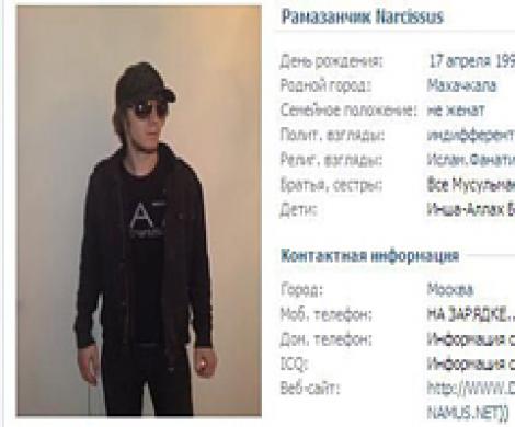 ВКонтакте опубликовал скриншоты страницы Рамазана Утарбиева