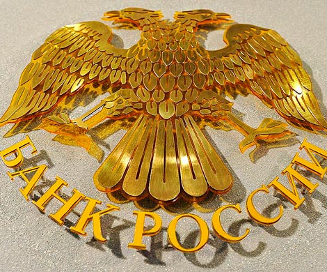 Банк России прописал процедуру вычеркивания клиентов из списка отказников
