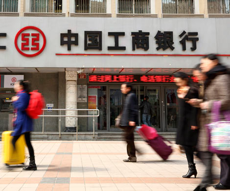 Банки КНР возглавили мировой топ по стоимости активов