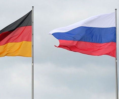 Берлин и Москва заявили о неприемлемости угроз посла США