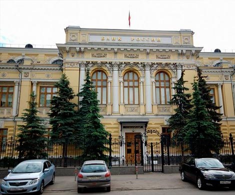 ЦБ отозвал лицензию у бывшего банка Билалова