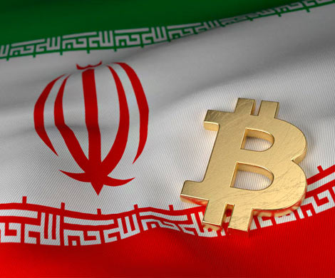 Центробанк Ирана запретил банкам операции с криптовалютами