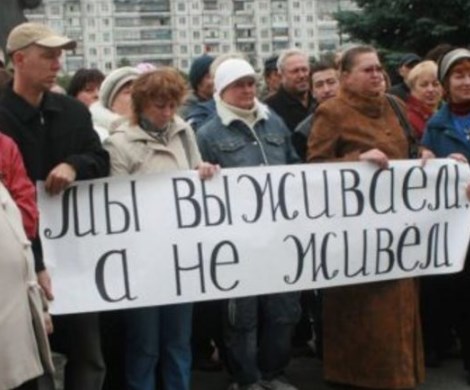 Деньги есть, но россиян продолжают загонять в нищету: стране предрекают бунт