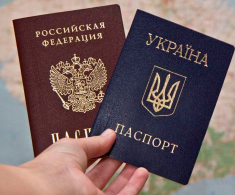 Госдума упростила получение российского гражданства гражданами Украины