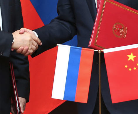 Китай готов оказать РФ экономическую помощь