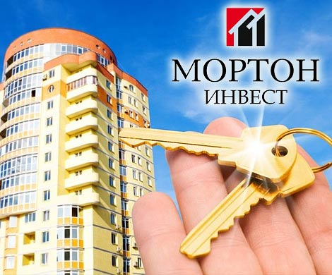 Микрорайон «Северный» построит ГК «Мортон» в Москве 