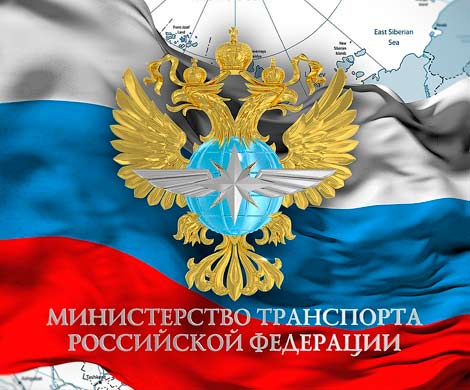 Минтранс РФ хочет влить в Крым дополнительные 135 млрд рублей