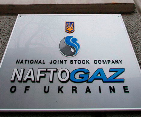 «Нафтогаз» засекретил «победу» над «Газпромом»