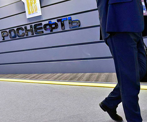 Новым партнером «Роснефти» в Китае стала «дочка» госфонда