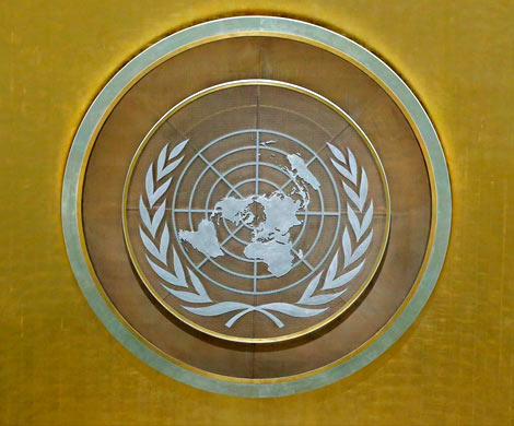 ООН признала, что решение США по Иерусалиму не имеет юридической силы