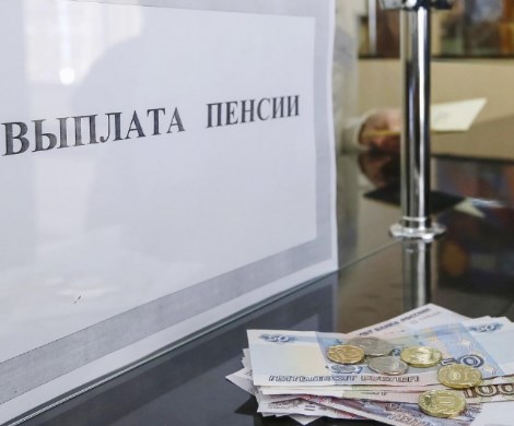 Пенсионерам на радость, но не всем: россиянам увеличили пенсионную надбавку