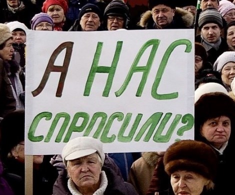 Пенсионная реформа: более половины россиян готовы выходить на улицы
