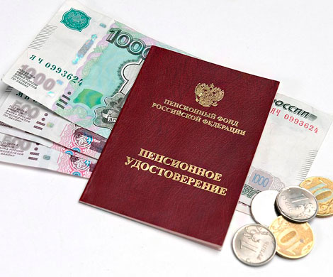 Пенсионные фонды уведомляют россиян о потерях при переходе