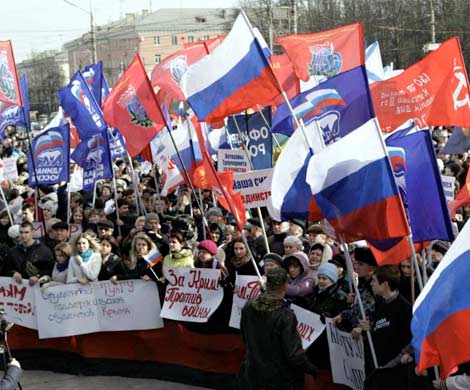 По всей России во вторник пройдут акции в поддержку вхождения Крыма в состав РФ