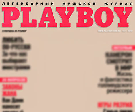Ростовская девушка может стать девушкой года журнала Playboy
