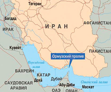 Сможет ли Иран заблокировать Ормузский пролив?