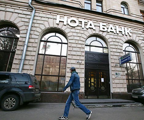 Связной банк и НОТА-банк лишились лицензий