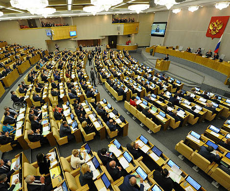 Труд депутатов Госдумы обойдется казне в 4 млрд рублей