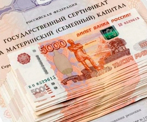 В России вырастут пенсии и маткапитал