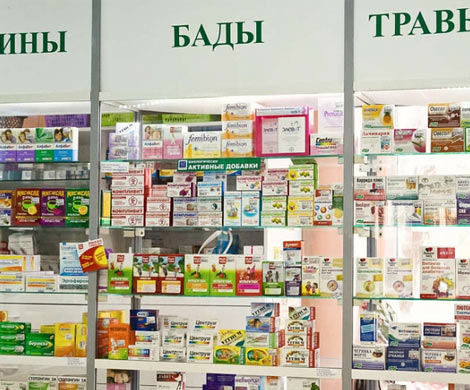 В России запрещена продажа двух популярных БАДов для мужчин