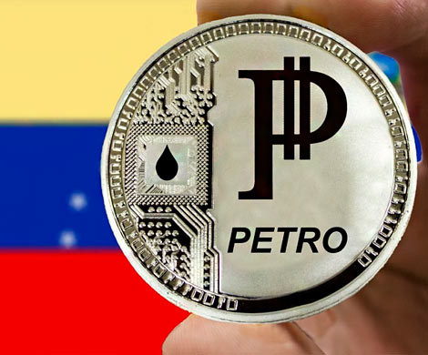 Венесуэльскую криптовалюту можно купить за рубли‍