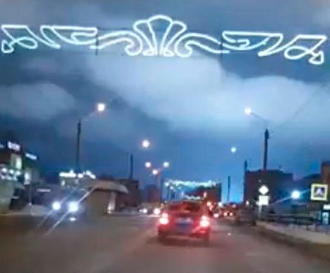 Жители Сызрани засняли пугающую голубую вспышку в небе над городом‍